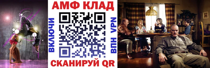 АМФ 97% Дмитровск