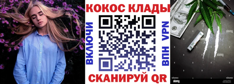 Cocaine Перу  Дмитровск 