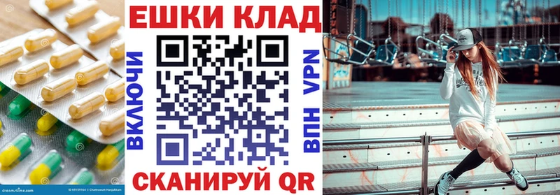 ЭКСТАЗИ 280мг  ссылка на мегу зеркало  Дмитровск 