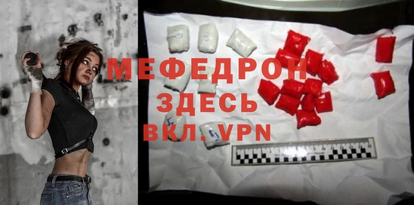 COCAINE Горно-Алтайск