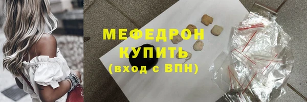 ешки Горнозаводск