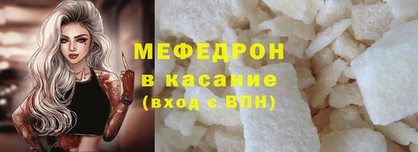 COCAINE Горно-Алтайск