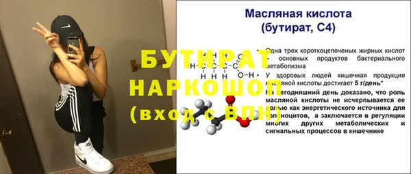 COCAINE Горно-Алтайск