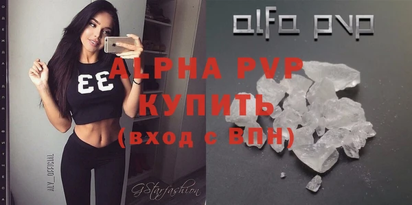 дистиллят марихуана Горняк