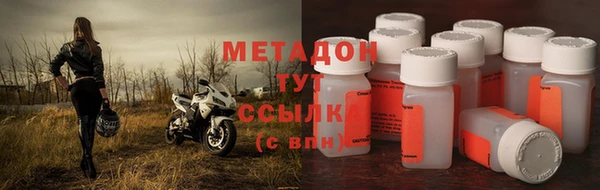 дистиллят марихуана Горняк
