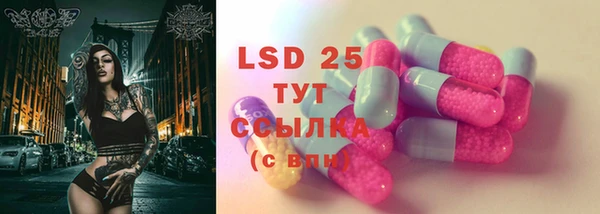 COCAINE Горно-Алтайск