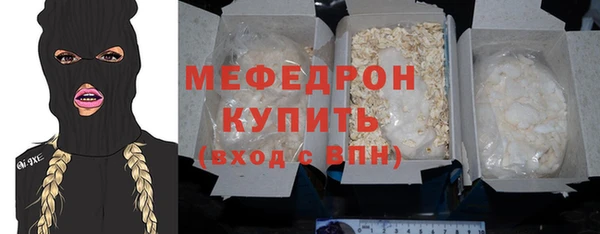 COCAINE Горно-Алтайск