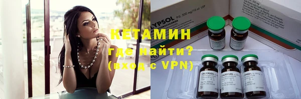 ешки Горнозаводск