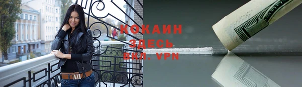 ешки Горнозаводск