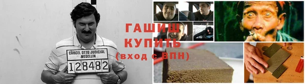 дистиллят марихуана Горняк
