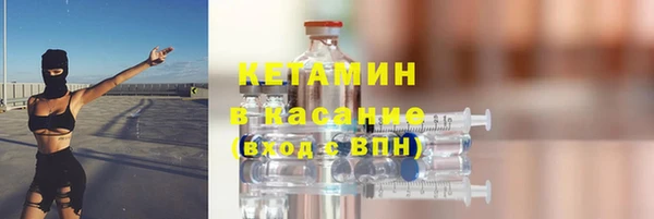 COCAINE Горно-Алтайск