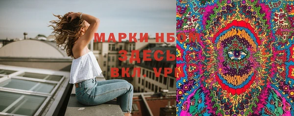 дистиллят марихуана Горняк