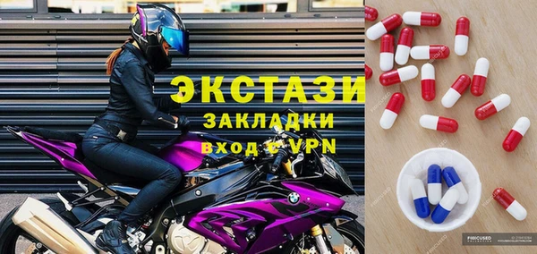COCAINE Горно-Алтайск