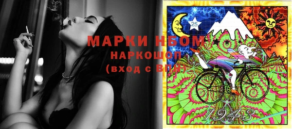 дистиллят марихуана Горняк