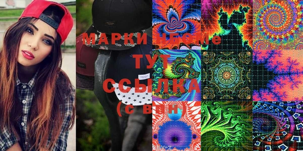 дистиллят марихуана Горняк