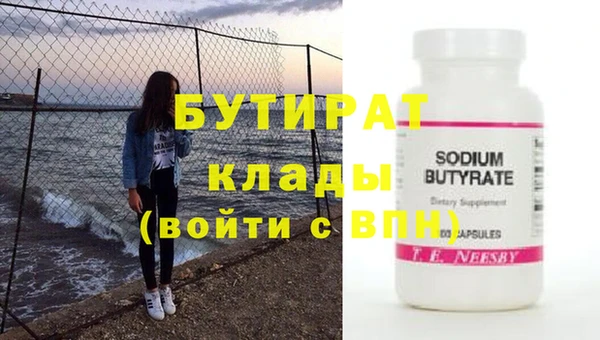 дистиллят марихуана Горняк