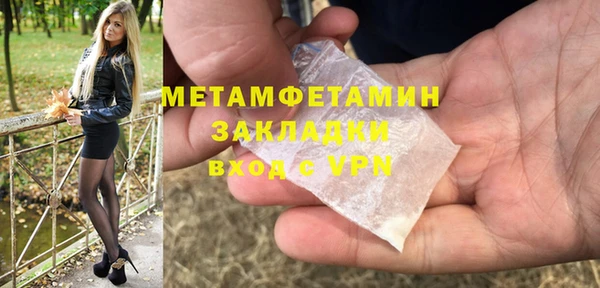 ешки Горнозаводск