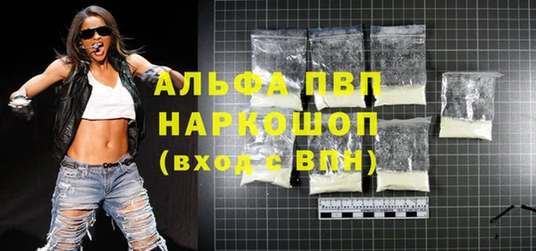 COCAINE Горно-Алтайск