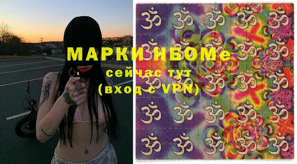 дистиллят марихуана Горняк