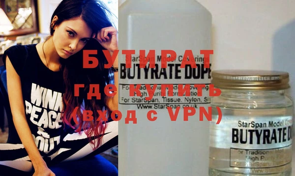 ешки Горнозаводск