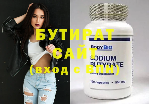 дистиллят марихуана Горняк