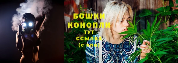 COCAINE Горно-Алтайск