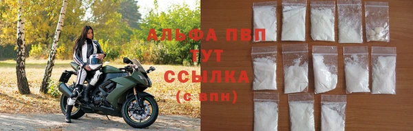 COCAINE Горно-Алтайск
