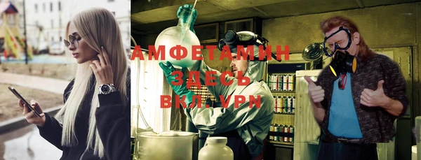ешки Горнозаводск