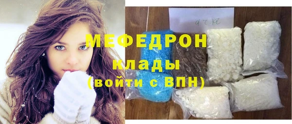 COCAINE Горно-Алтайск