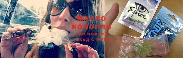 COCAINE Горно-Алтайск