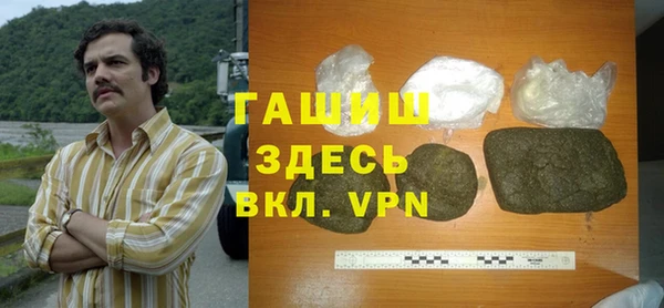 дистиллят марихуана Горняк