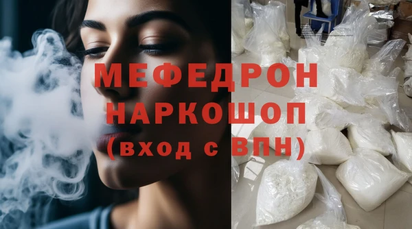 ешки Горнозаводск