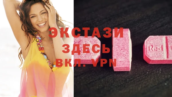 ешки Горнозаводск