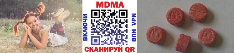 MDMA Molly Дмитровск