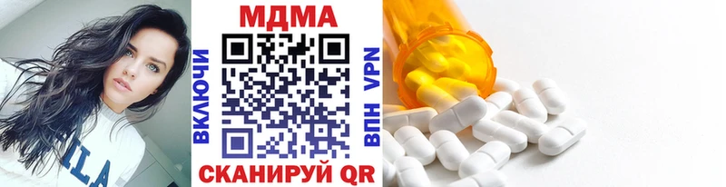 MDMA VHQ  blacksprut ссылки  Дмитровск 