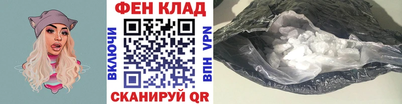 MEGA онион Дмитровск МЕТАМФЕТАМИН мет продажа наркотиков