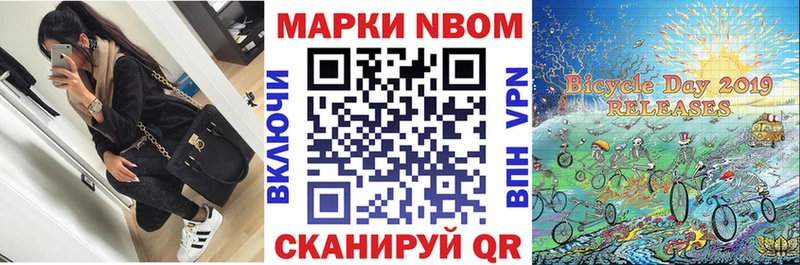 shop Telegram Дмитровск omg ONION Марки NBOMe 1,5мг купить наркоту
